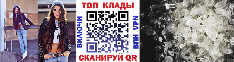 Где найти наркотики Юхнов КОКАИН А ПВП Бошки Шишки Мефедрон