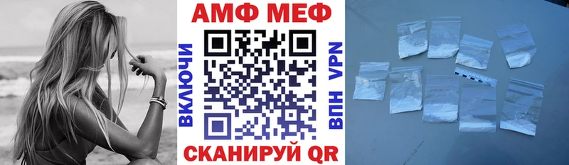 дарк нет как зайти  Юхнов  АМФ Premium 