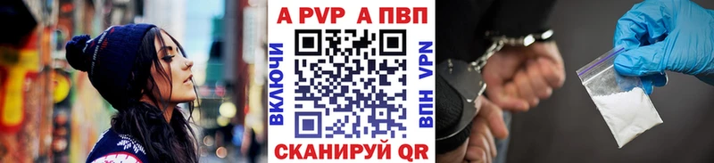 Alpha-PVP VHQ  где найти   ОМГ ОМГ ССЫЛКА  Юхнов 