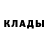 ЭКСТАЗИ 99% Blueman Lornson