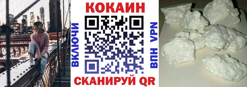 Кокаин 99%  дарнет шоп  Юхнов 