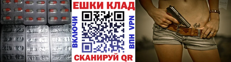ЭКСТАЗИ Philipp Plein  Юхнов 