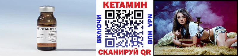КЕТАМИН ketamine  OMG зеркало  Юхнов 