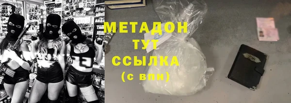 метадон Богданович