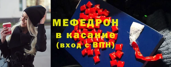 гашиш Богородск
