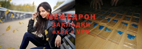 дмт Богородицк
