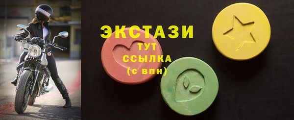 гашиш Богородск