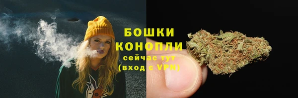 гашиш Богородск