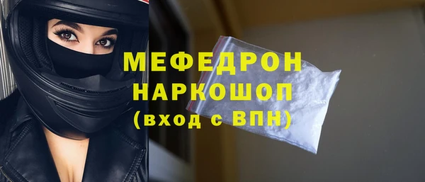 гашиш Богородск