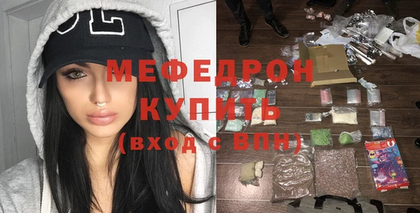 дмт Богородицк