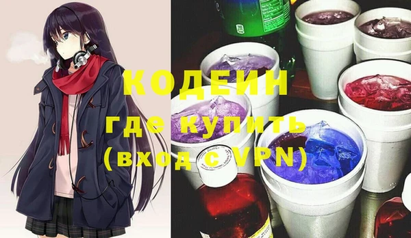 гашиш Богородск