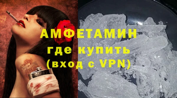 гашиш Богородск