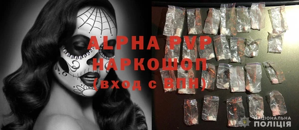 гашиш Богородск