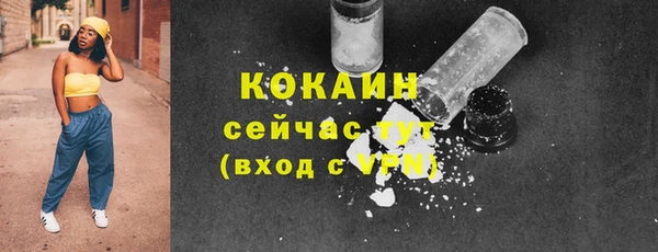 гашиш Богородск
