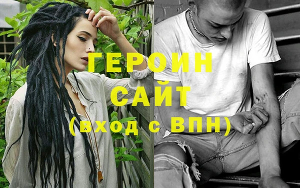 гашиш Богородск