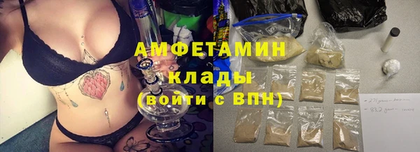 гашиш Богородск