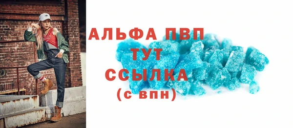 гашиш Богородск