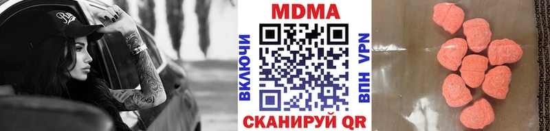цена наркотик Юхнов MDMA Molly