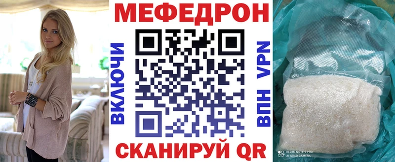 маркетплейс наркотические препараты  сколько стоит  Юхнов  МЕФ мяу мяу 