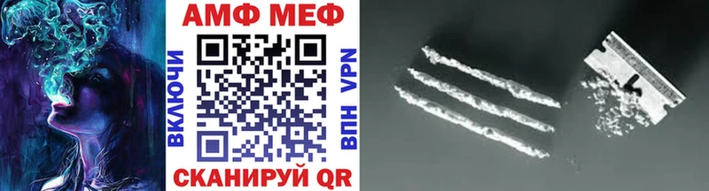 Метамфетамин Methamphetamine  hydra онион  Юхнов 