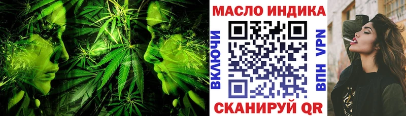 ТГК гашишное масло  omg как зайти  Юхнов 